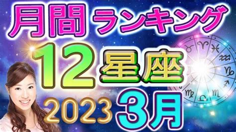 外格14|14数の運勢 